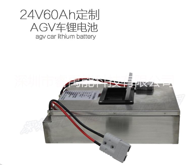 深圳市AGV小车动力锂电池厂家AGV小车动力锂电池