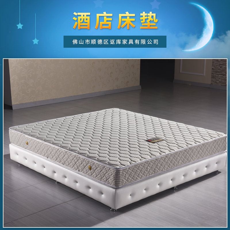 佛山讴库专注生产床垫十五年 每种做法都能达到你的标准 床垫厂家  工厂咨询电话