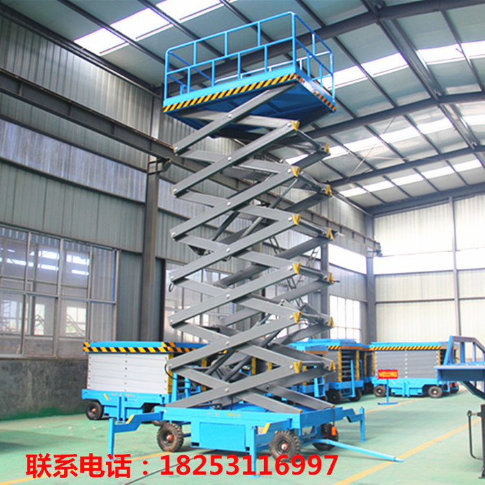 东莞市全自动移动式升降机4米6米8米10米12米厂家多少钱图片