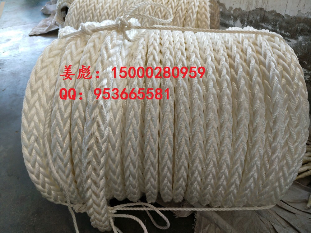 扬州市供应丙纶长丝八股缆绳，船用缆绳厂家