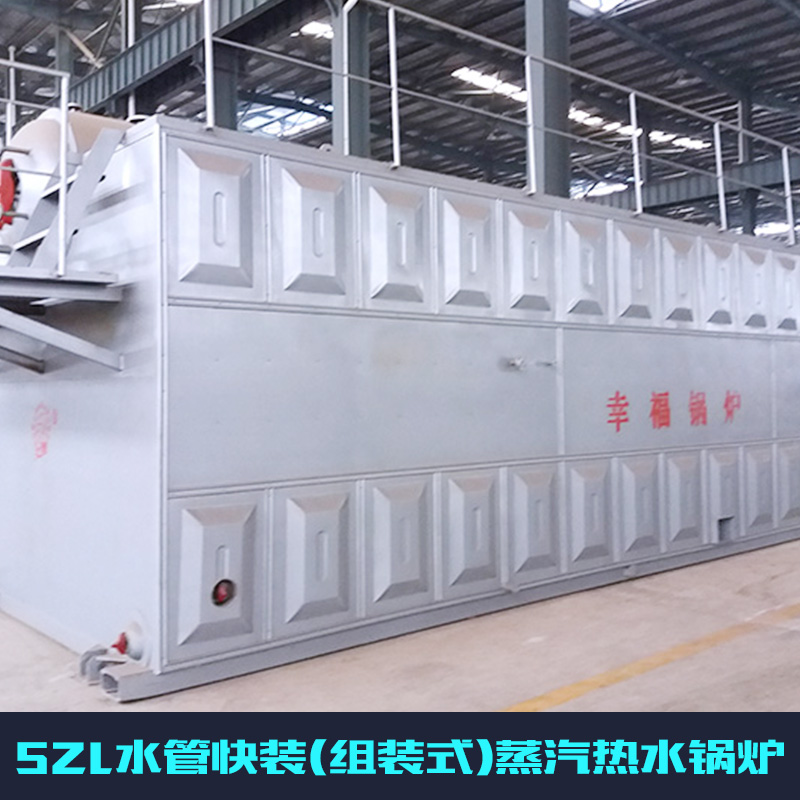 SZL水管快装（组装式）蒸汽热水锅炉 卧式导热蒸汽锅炉 燃气燃油蒸汽锅炉图片