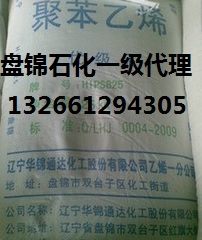 盘锦石化PP高刚性HJ9060批发