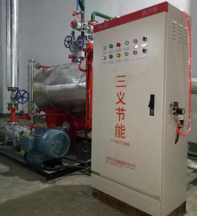 冷凝水回收设备厂家余热蒸汽回收机 蒸汽回收机 冷凝水回收设备