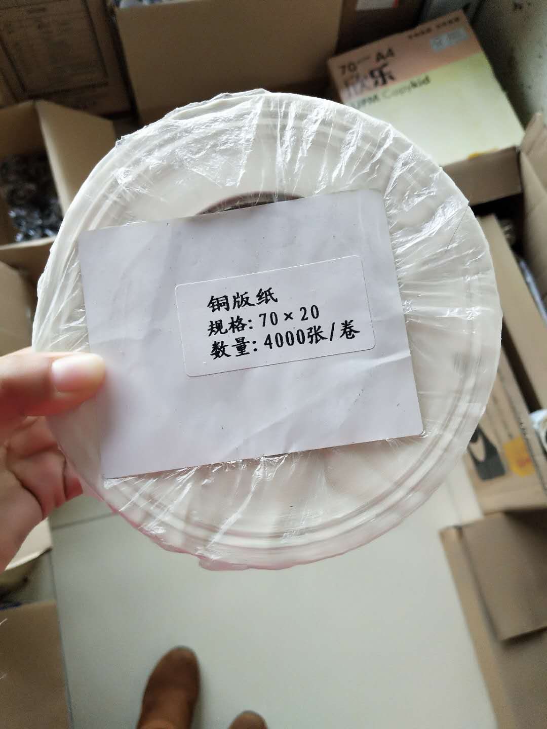 芜湖县湾沚 不干胶 印刷 标签纸