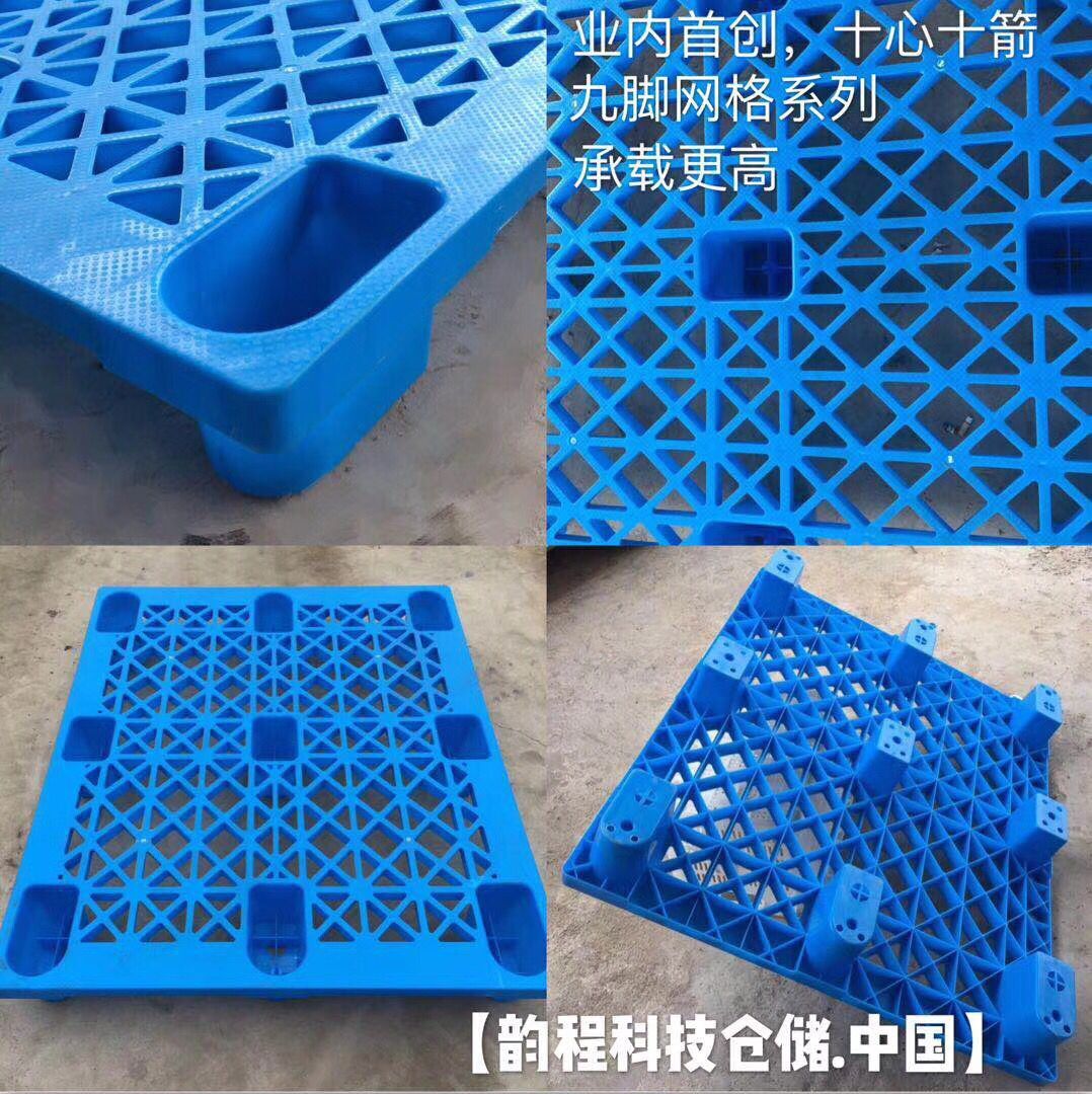 九角网格塑料托盘天津和平厂家促销