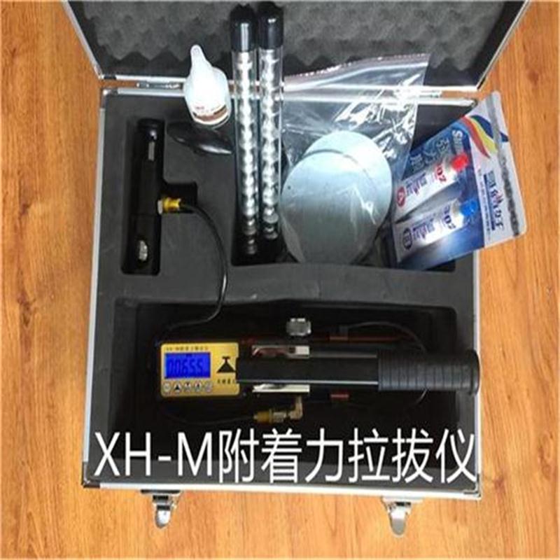 北京市XH-M高精度附着力测量仪厂家XH-M高精度附着力测量仪