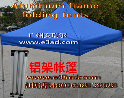 广州折叠帐篷 3*3帐篷 广州折叠帐篷厂家直销图片