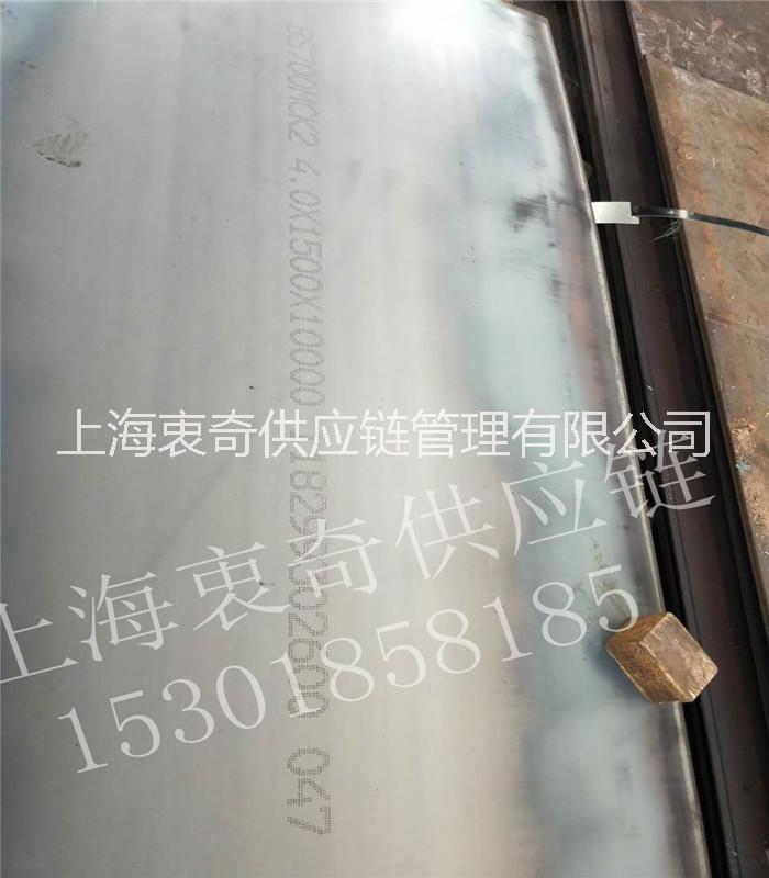 高强度汽车大梁钢上海供应BS700MC高强度汽车大梁钢现货