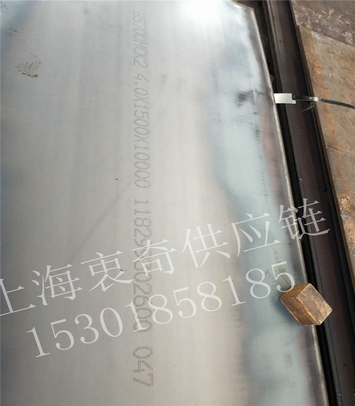 上海市高强度汽车大梁钢厂家