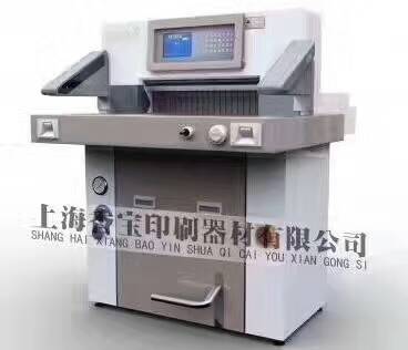 上海香宝XB-AT1100EP重型液压切纸机