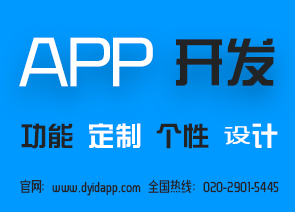 广州app开发d定制，汽车APP客户端的种类都有哪些？
