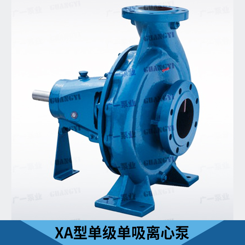 厂家直销  XA型单级单吸离心泵 IH型不锈钢化工离心泵不锈钢化工泵