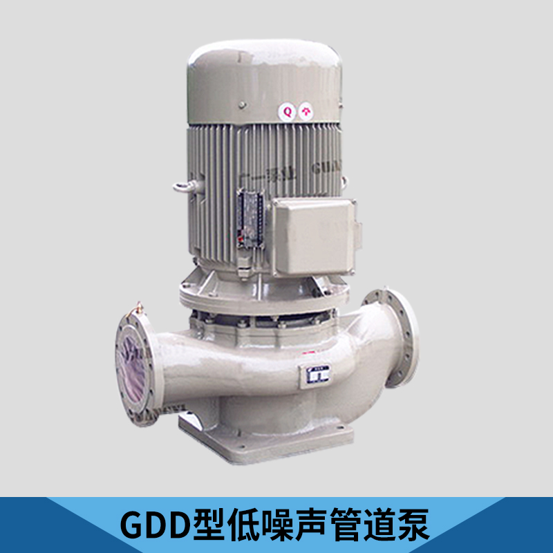 广州市GDD型低噪声管道泵厂家