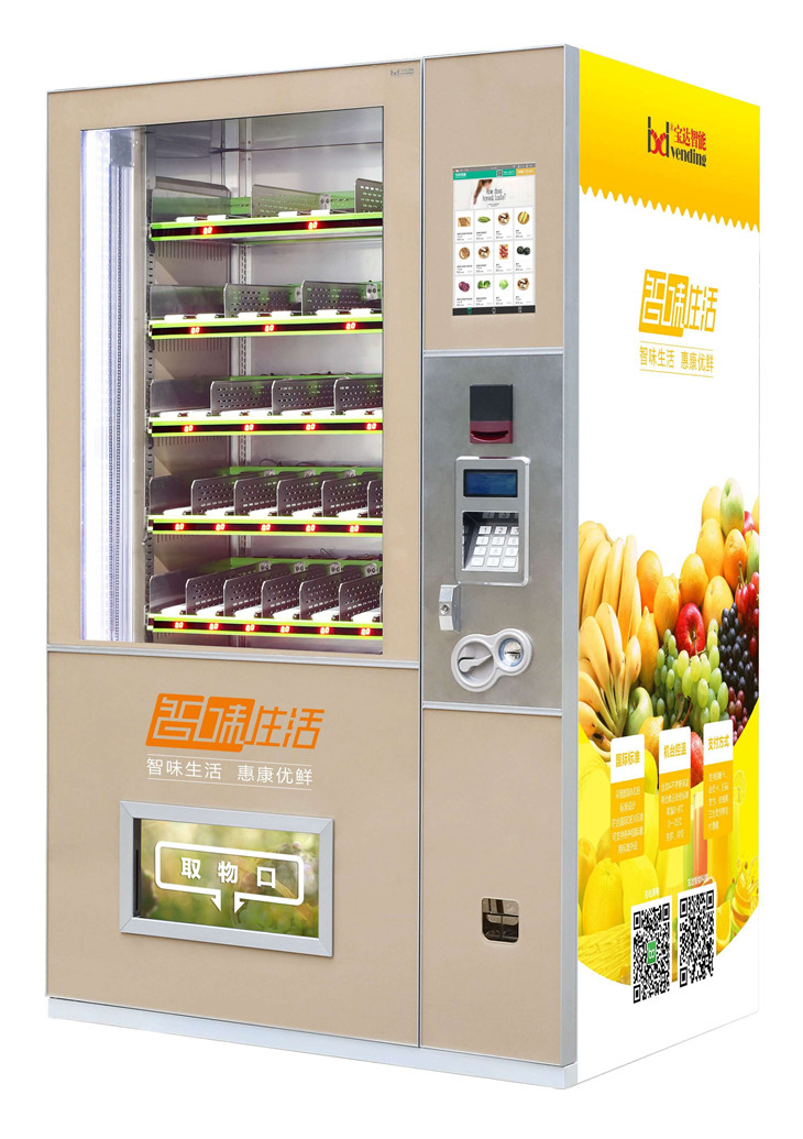 广州饮料水果自动售货机 无人售货机 蔬菜自动售卖机