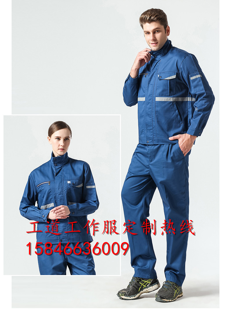 内蒙古工作服厂家，内蒙古棉服厂家，内蒙古团体服装定做图片