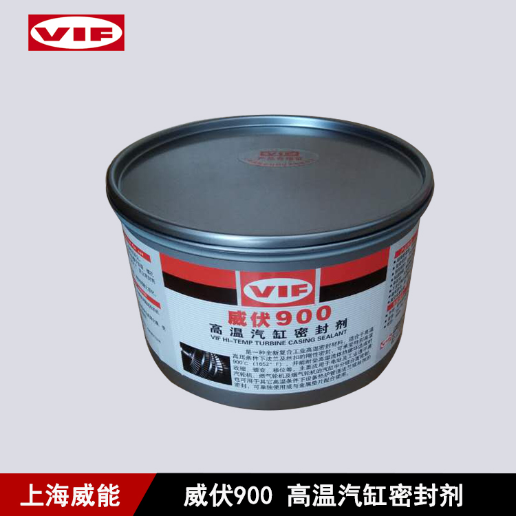 上海威能供应高温汽缸密封剂 威伏900高温汽缸密封剂 厂家直销图片