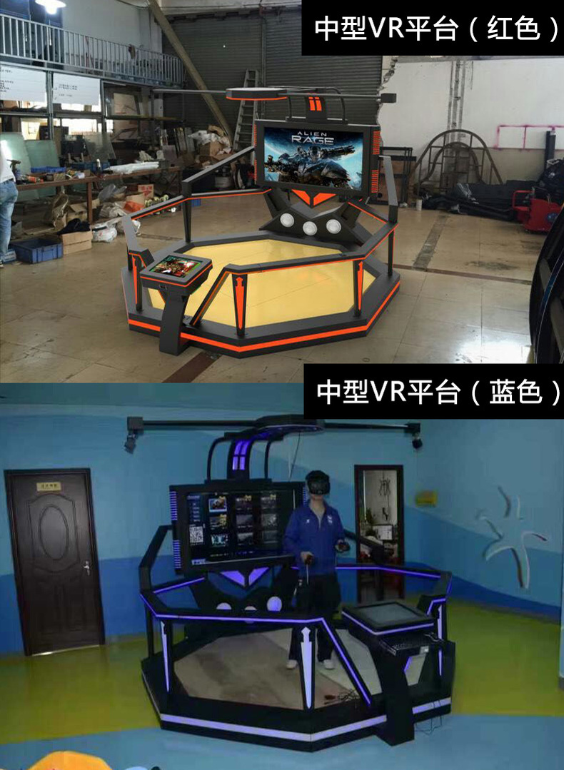 北京VR虚拟现实设备 VR行走平台出租 18519026637