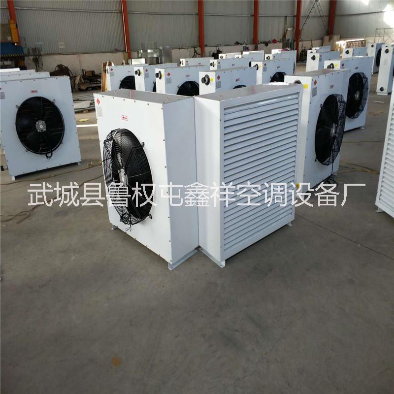 山东Q型蒸汽暖风机专业生产厂家图片