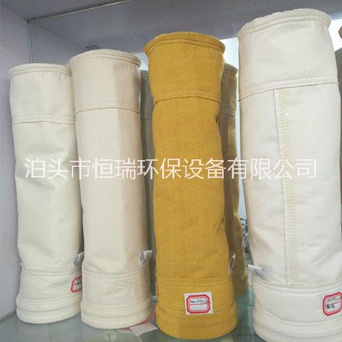 天津中温亚克力除尘布袋 恒瑞环保专业定制各种规格除尘布袋收尘滤袋图片