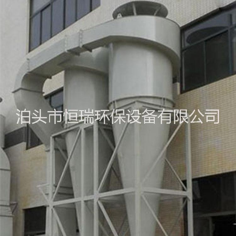 安徽旋风除尘器 恒瑞环保 XLP-A/B型旋风除尘器厂家图片