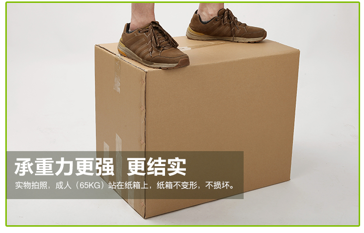 我们提供上海搬家专用纸箱包装材料并可以免费送货上门图片