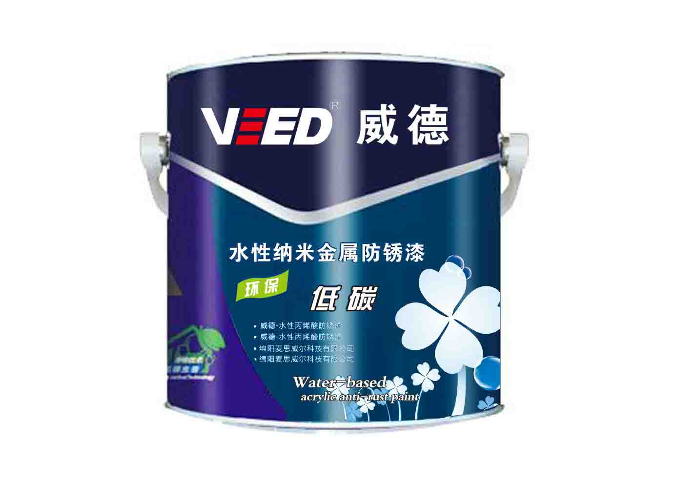 威德MC-系列水性醇酸金属防锈漆 具有漆膜硬度高，耐水性好，防锈能力强，对金属底材有优异的附着力等特点