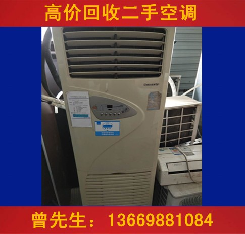 回收空调冰箱电视洗衣机电脑一体机回收空调冰箱电视洗衣机电脑一体机