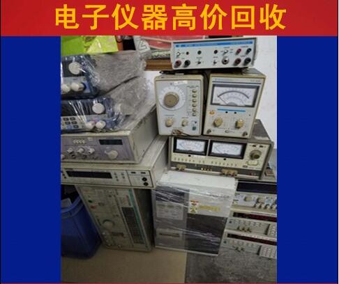 东莞市回收空调冰箱电视洗衣机电脑一体机厂家
