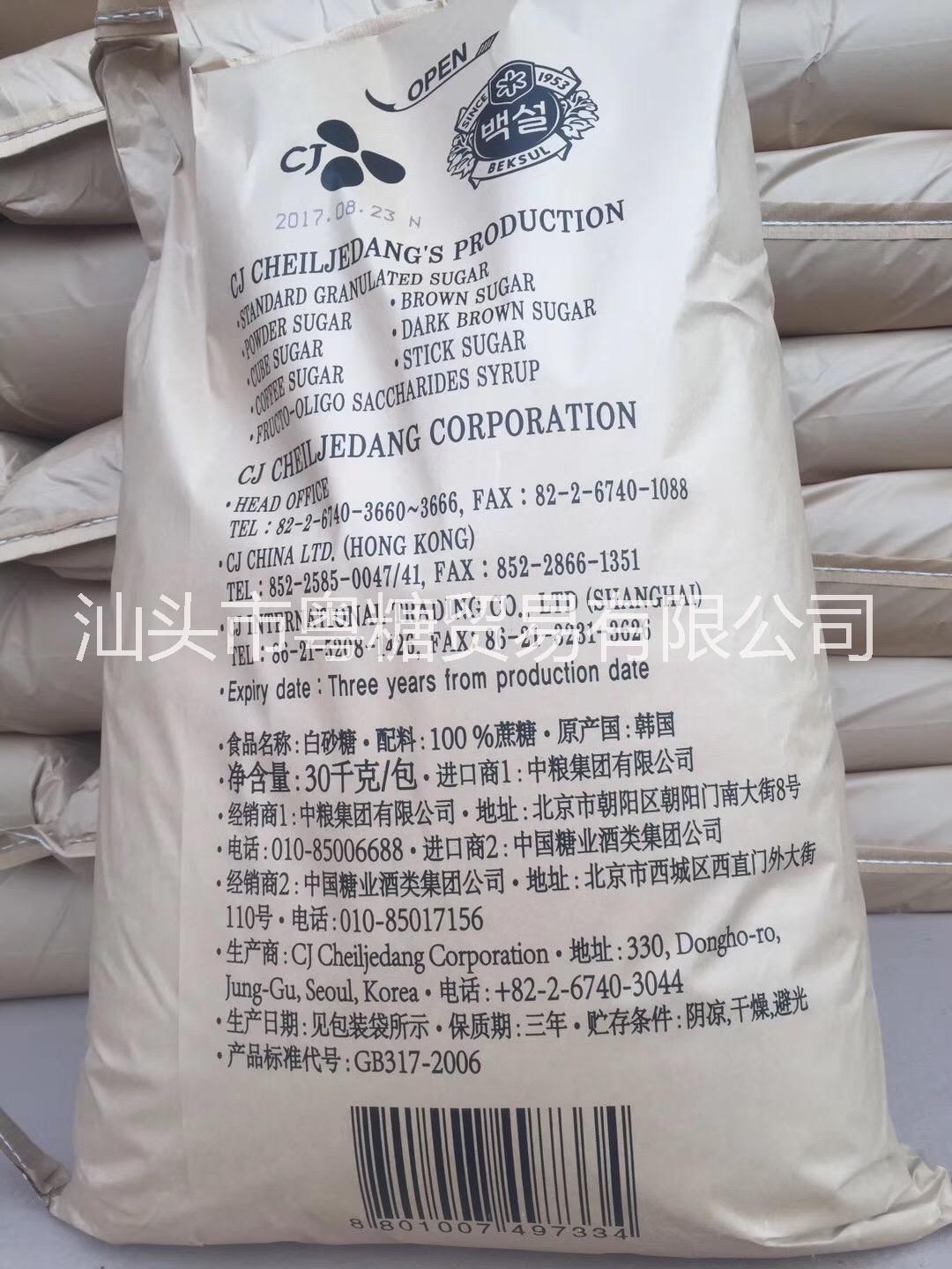 批发韩国白砂糖30kg手续资质齐全 韩国砂糖图片