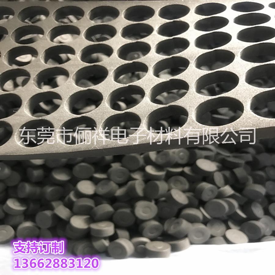 杭州带双面胶环形EVA海绵垫价格批发