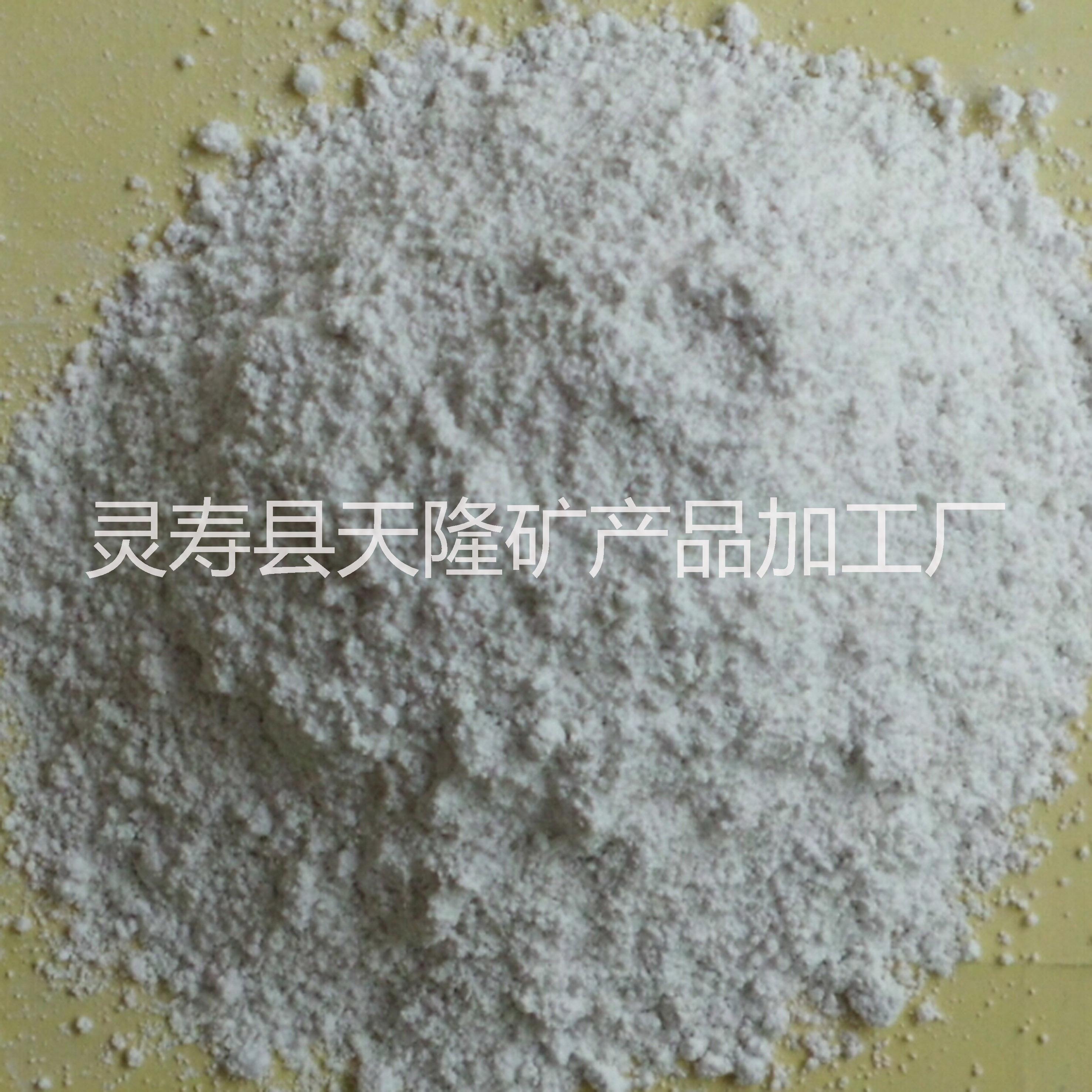 白色负离子粉超细负离子粉高档涂料级负离子粉远红外电气石复合粉