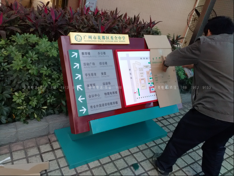 广州厂家定制户外指路牌小区指示牌 广州厂家定制指示牌