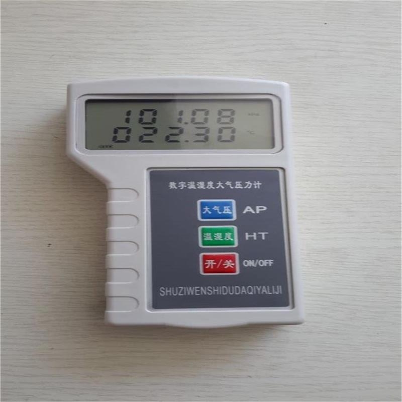 数字温湿度大气压力表，XY-202手持式温湿度大气压力表，温湿度大气压力表厂