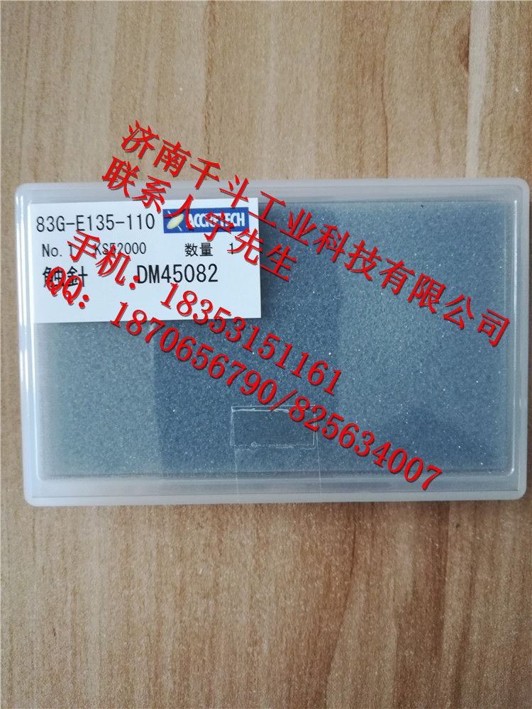 济南市DM43801粗糙度仪测针厂家
