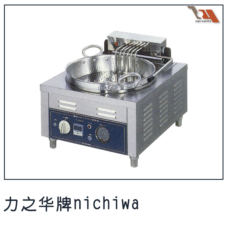 日本力之华牌nichiwa SEFD-4H高效能电天妇罗炸锅 全不锈钢炸锅炉图片