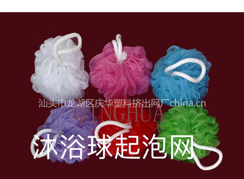 供应褶皱型沐浴球 塑料沐浴球专业生产厂家供沐浴网