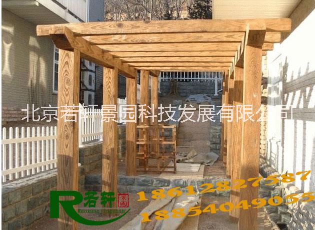 北京仿木花架制作 水泥仿木栏杆批发
