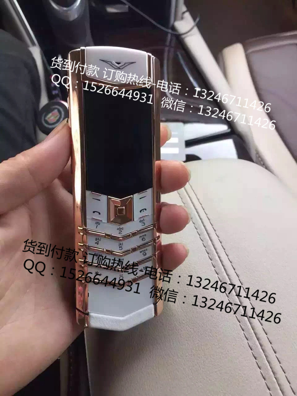威图玫瑰金白色款长款按键功能机vertu手机总裁签名版