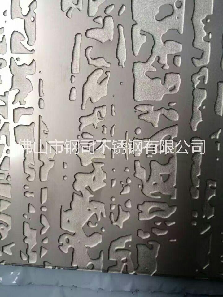 铝板腐蚀  腐蚀铝板 铝板蚀刻加工厂