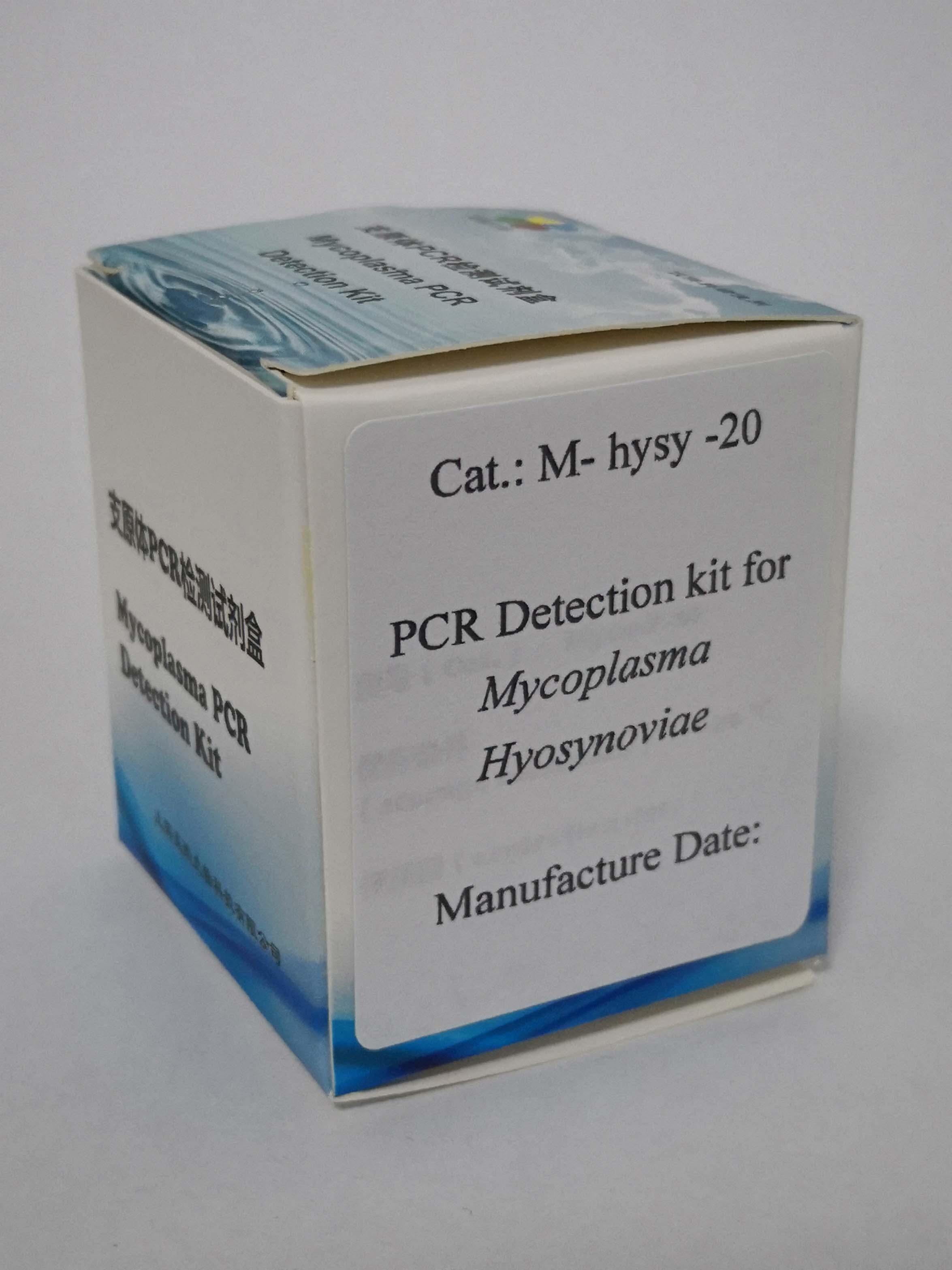 上海市猪滑液支原体PCR检测试剂盒厂家