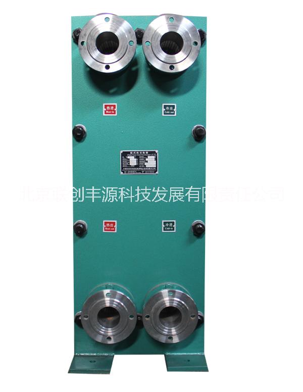 板式换热器 北京联创丰源板式换热器图片