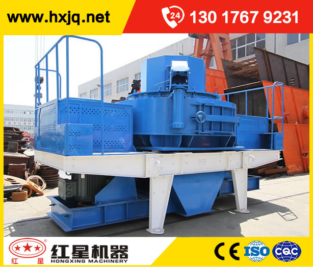 郑州市新型高效的石粉制砂机设备哪家好厂家