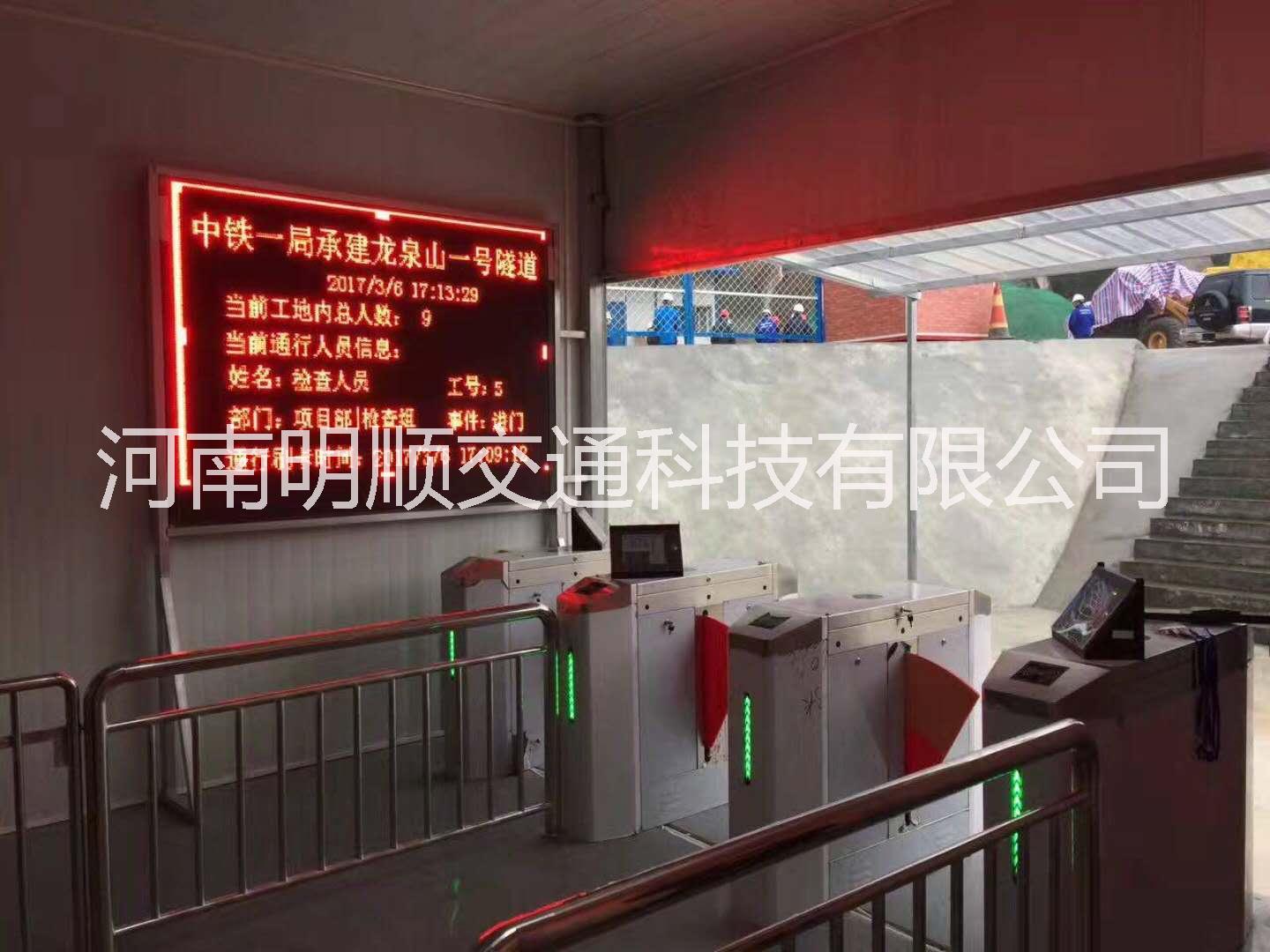 河南明顺交通科技有限公司