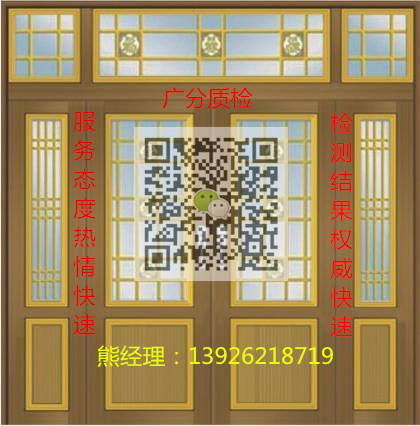 广州市金属检测物理性能工艺性能检测机构