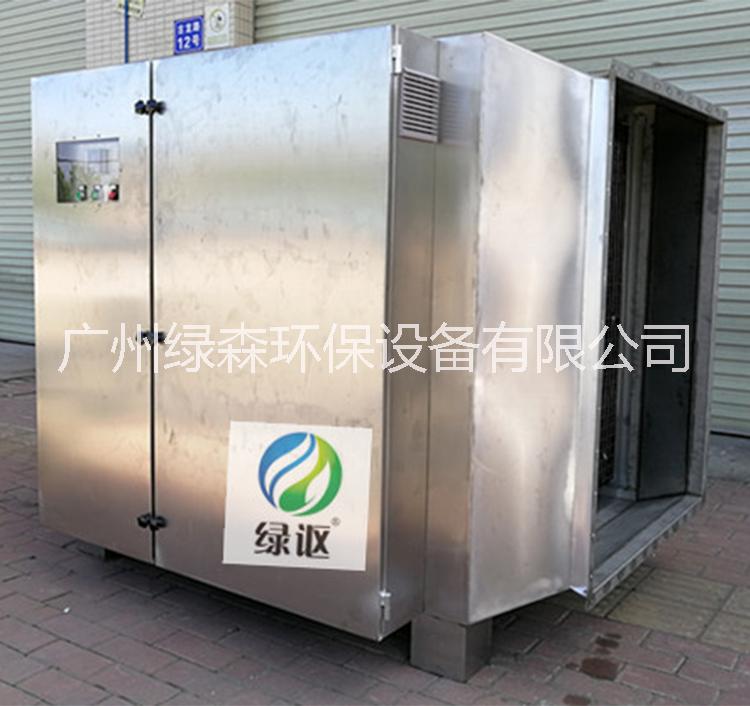 广州厂家直销智能UV光解废气处理 高效高端不锈钢UV光解除臭净化器图片