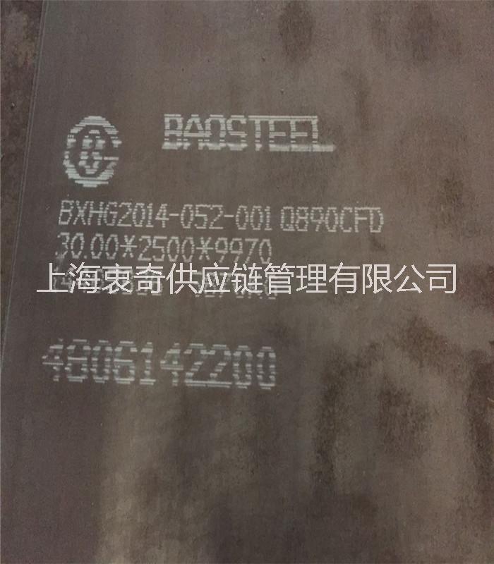 供应HG785D武钢调质高强钢板现货规格