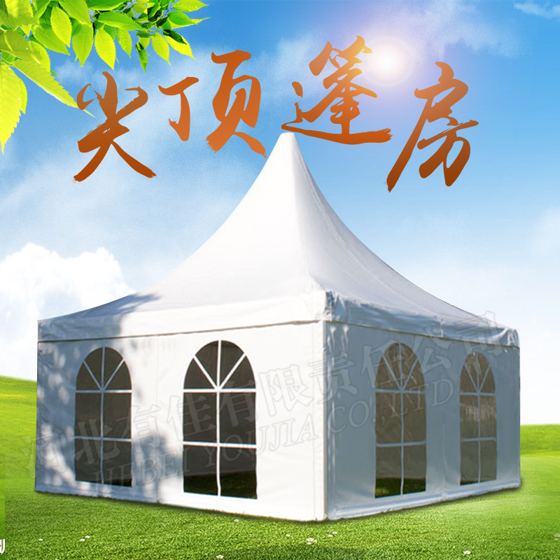 北京篷房欧式展销篷房 婚庆活动广告帐篷 移动车展蓬雨棚遮阳篷 户外活动篷房，机器罩子图片