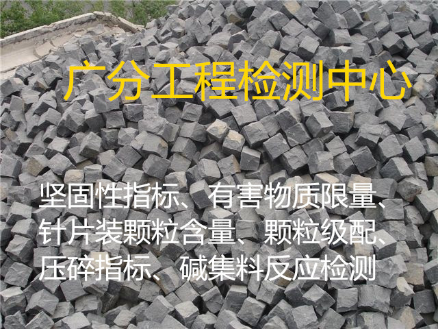广州市材料的力学性能检测分析正规可信检测机构图片