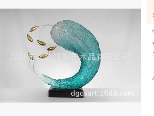 深圳 抽象琉璃雕塑厂家直供 抽象琉璃雕塑报价 抽象琉璃雕塑供应商 抽象琉璃雕塑厂家直销 抽象琉璃雕塑批发图片