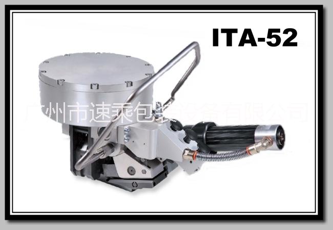 广州速乘ITA52气动钢带打包机使用方法  来电了解详情图片
